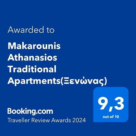 Makarounis Athanasios Traditional *